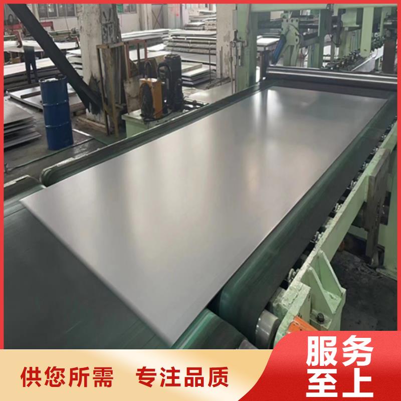 价格合理的321+Q235B不锈钢复合板公司