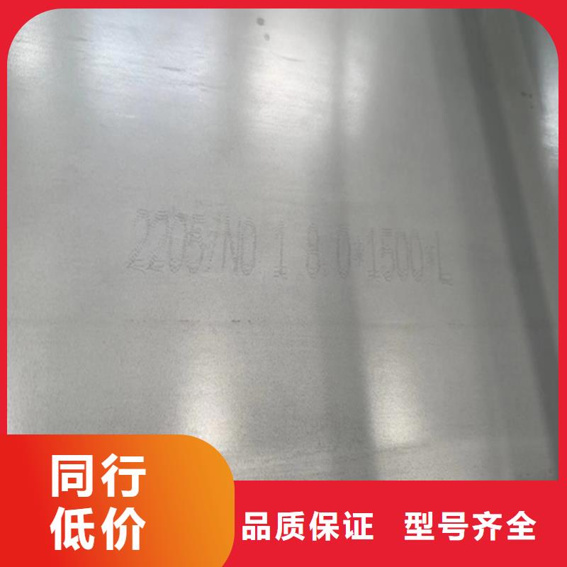 买12+4不锈钢复合板必看-来电咨询