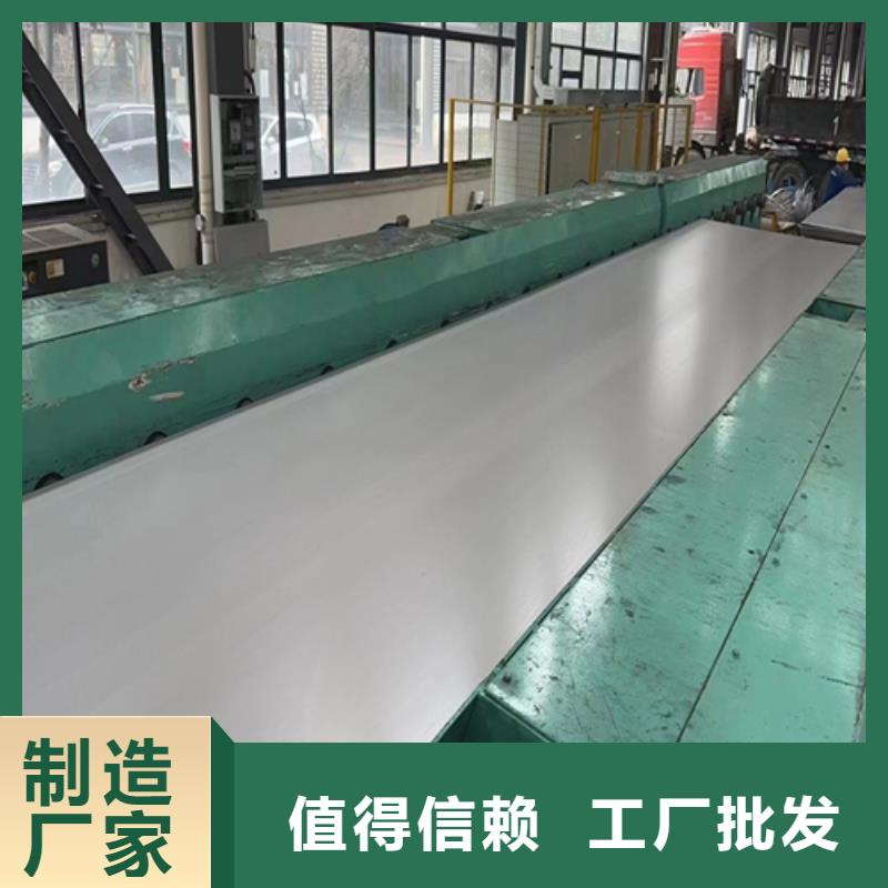 Q235+316L不锈钢复合板出厂价