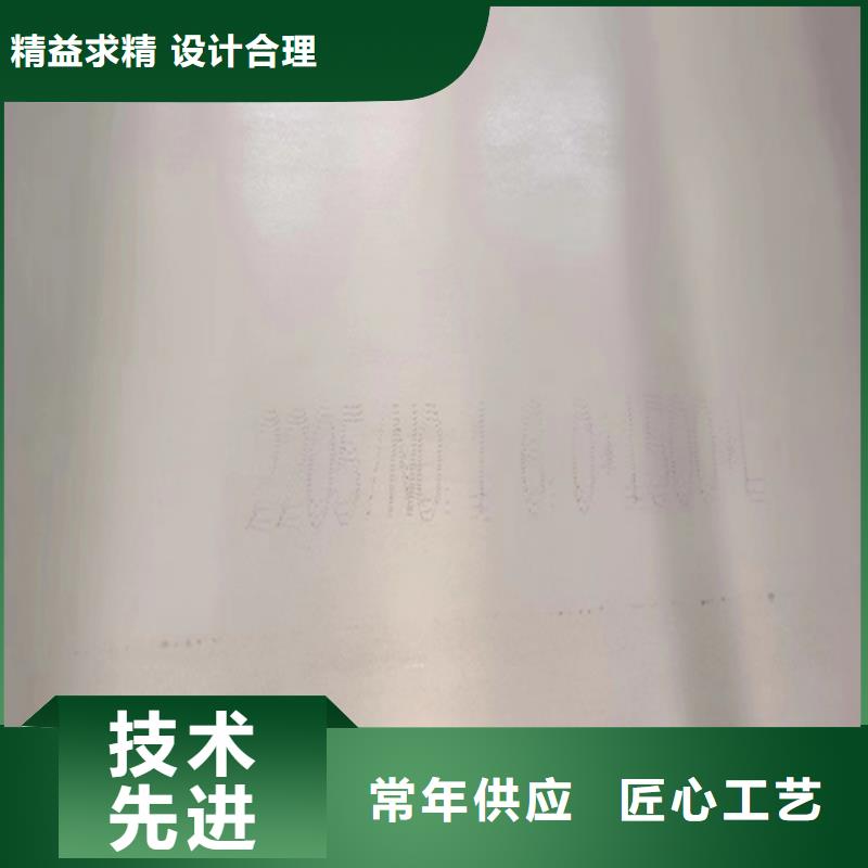 不锈钢复合板-咨询免费