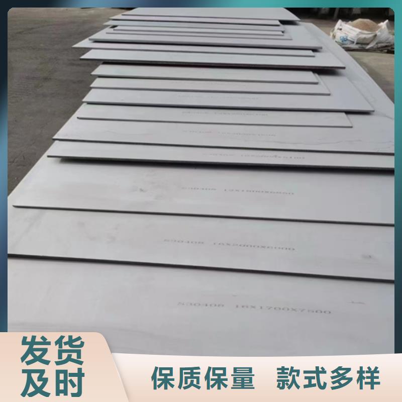 生产304不锈钢复合板的生产厂家