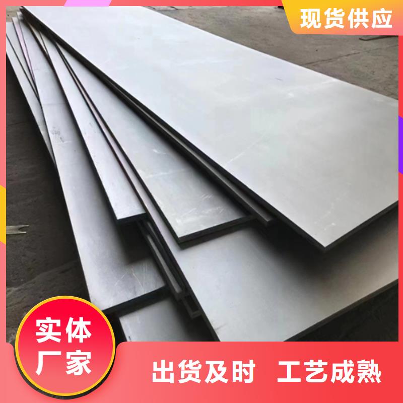 质优价廉的不锈钢复合板厂家