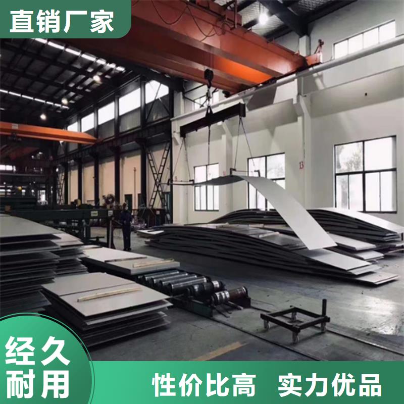 工厂：30408+Q345R不锈钢复合板