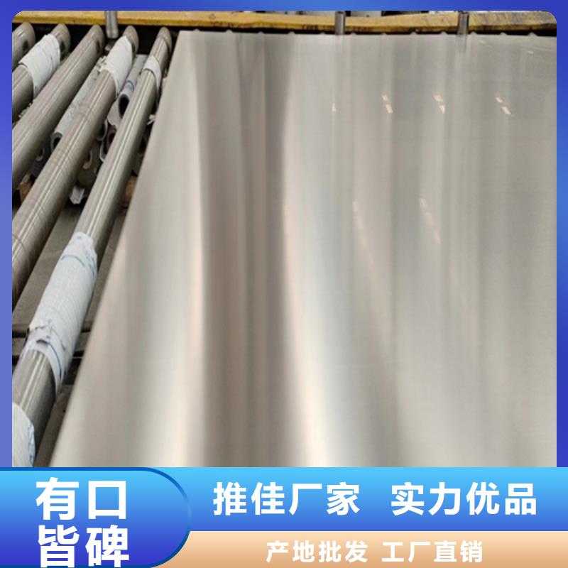 专业销售钛钢（TA2）复合板厂家