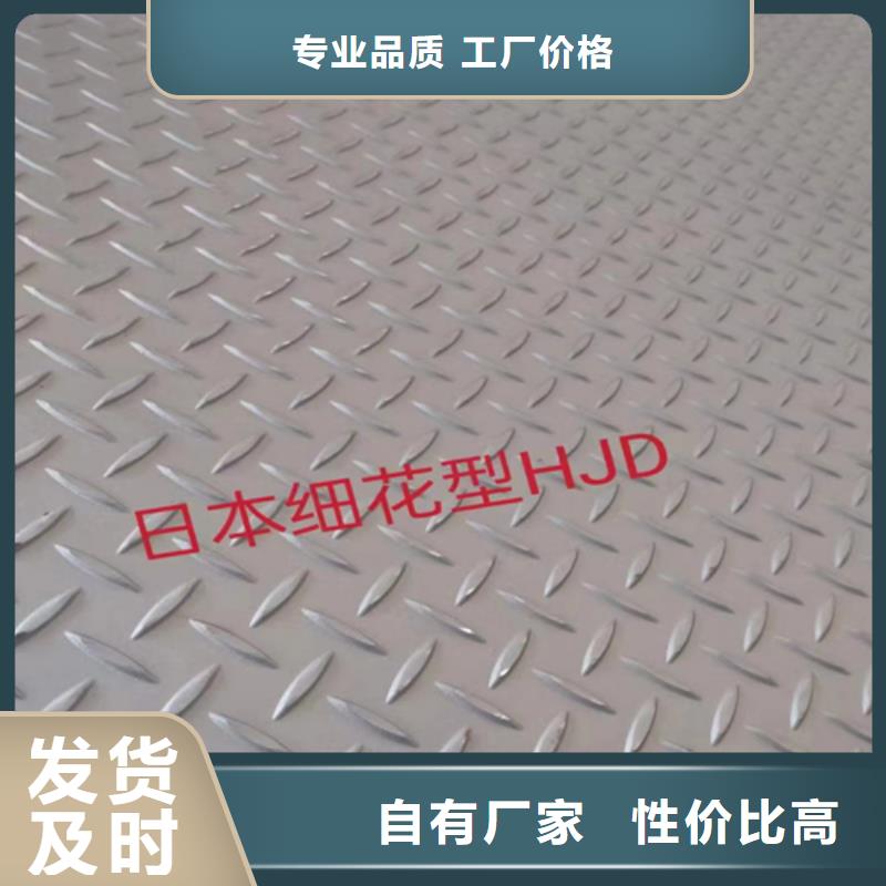 304+Q235b不锈钢复合板正规厂家