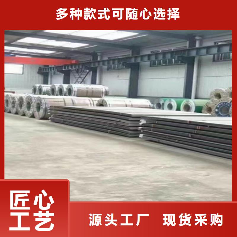 31603+Q345R不锈钢复合板量大优惠