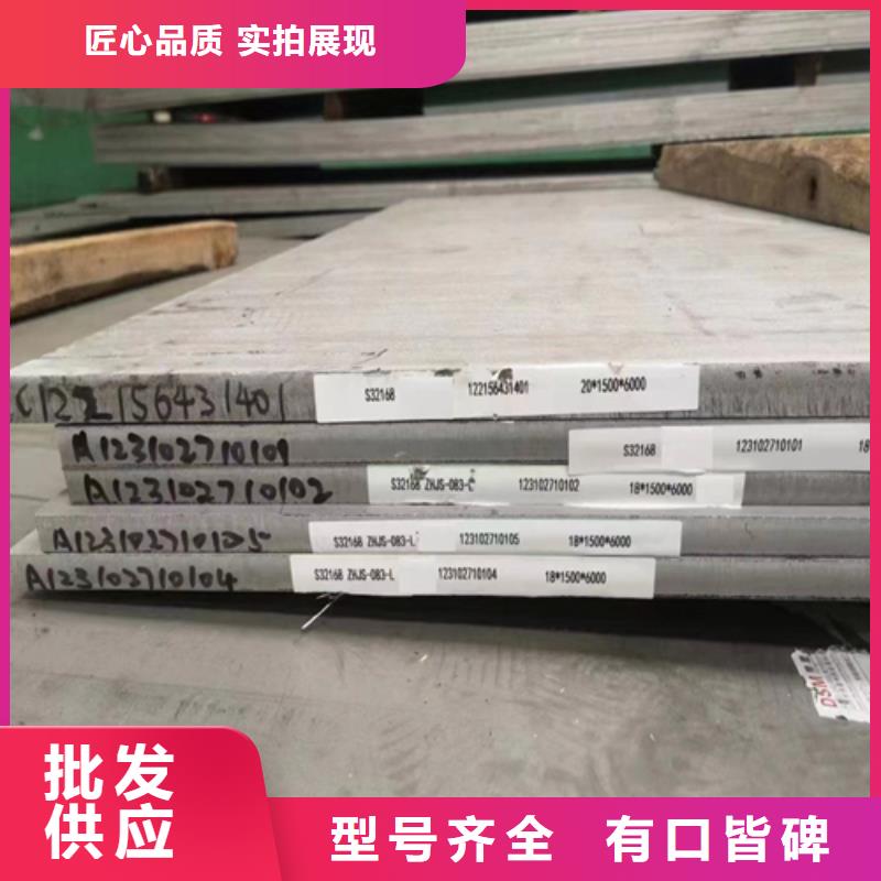 不锈钢复合板锅炉配件厂家现货批发