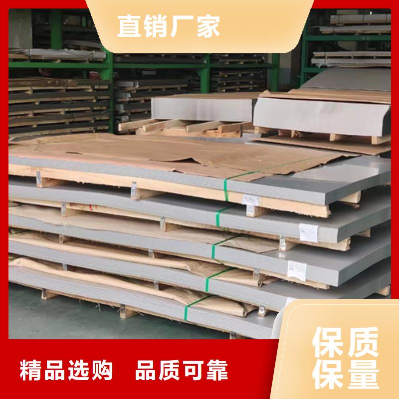 2507不锈钢复合板质量有保障的厂家