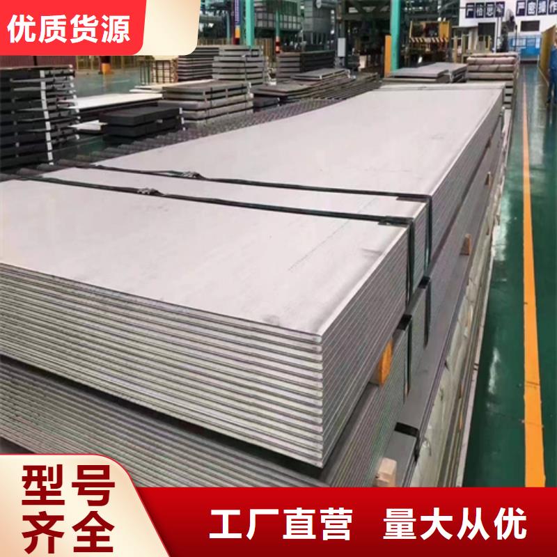 20+4不锈钢碳钢复合板生产直销