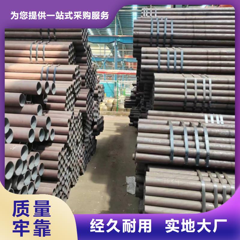 【无缝钢管】不锈钢复合板追求细节品质