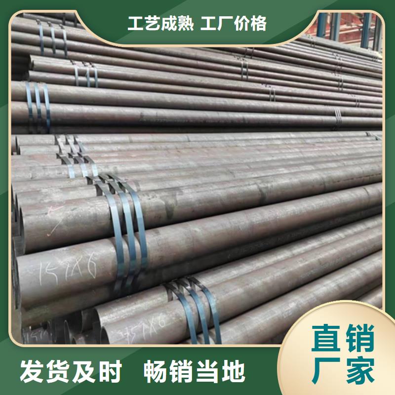 【 无缝钢管_310S不锈钢复合板今日新品】由惠宁金属为您
