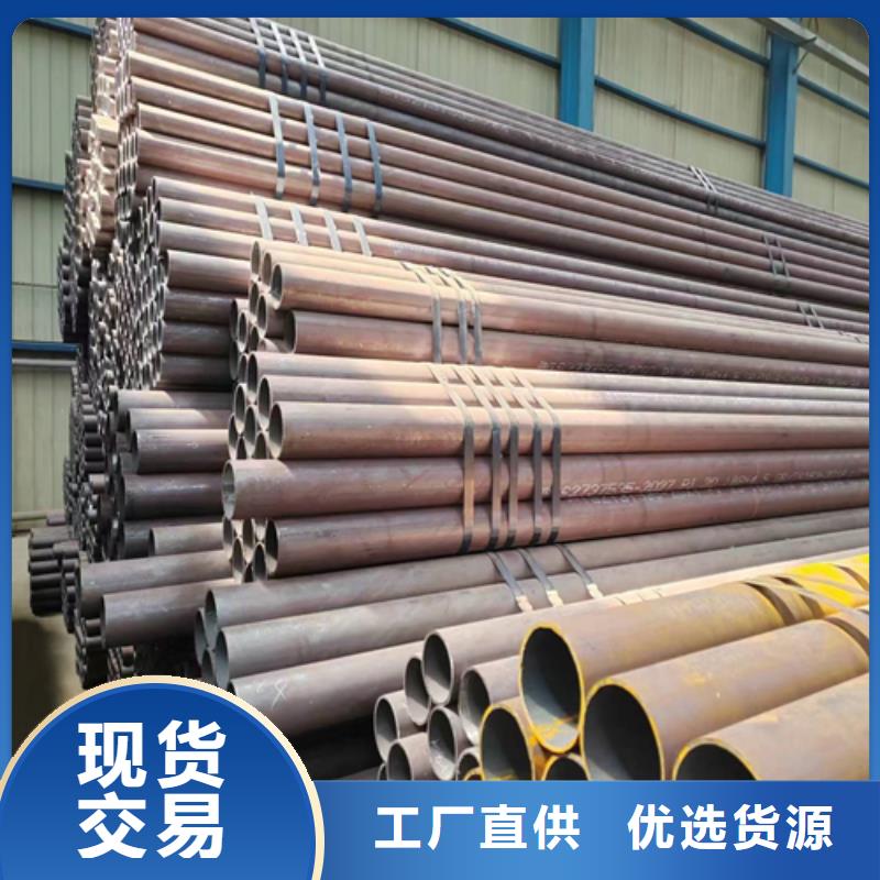 专业销售20#精密钢管20号-现货供应