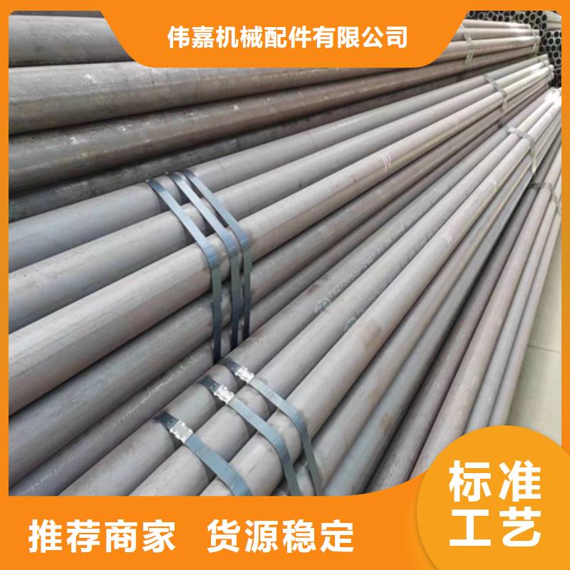 无缝钢管-【锅炉配件】真诚合作-惠宁金属制品(周口市分公司)