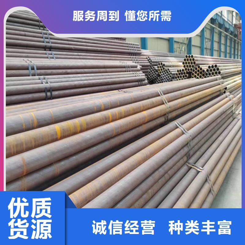 20G锅炉管-点击了解更多
