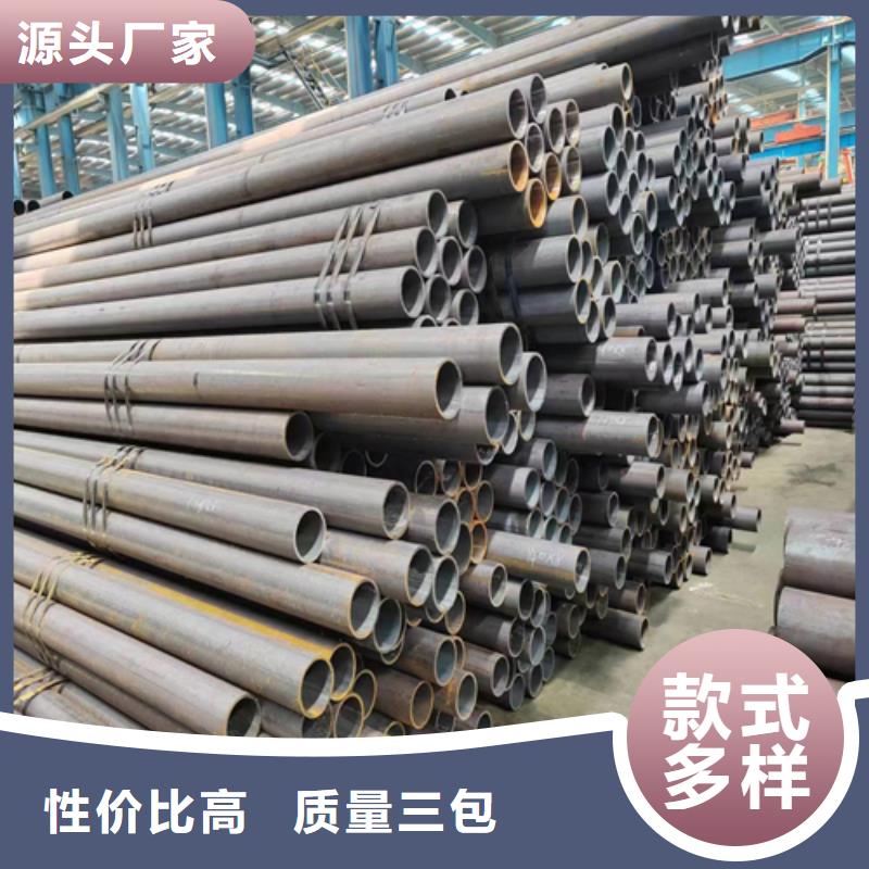 45#精密钢管45#好品质查看详情