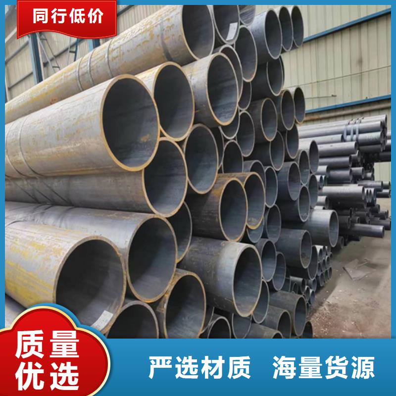 无缝钢管不锈钢焊管今日新品