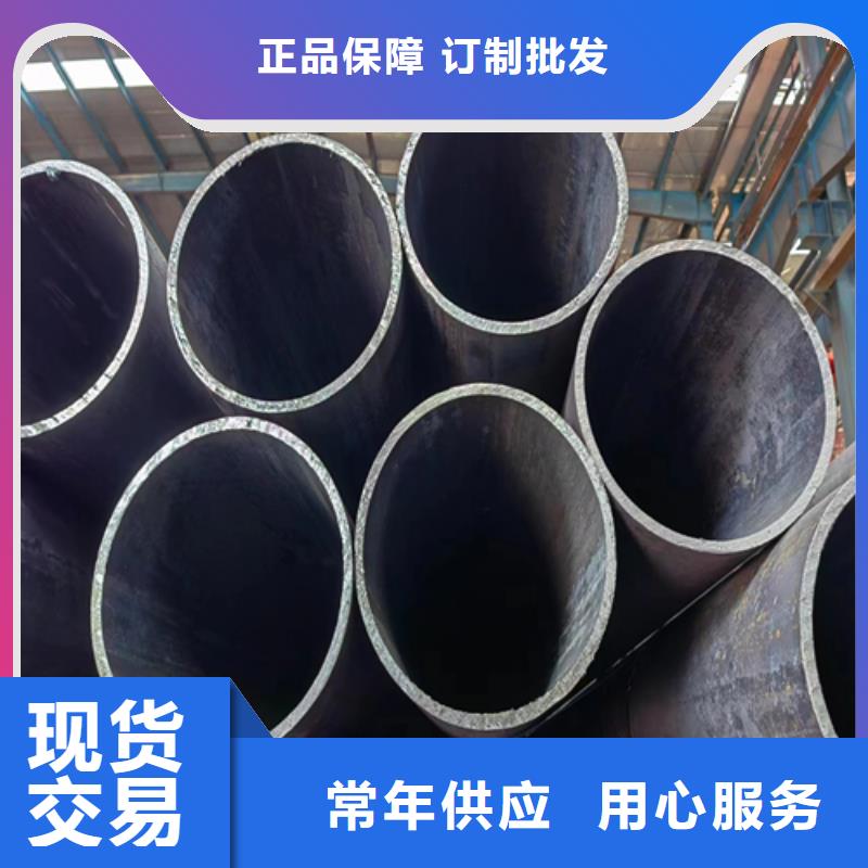 10#无缝钢管