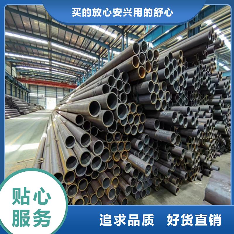 【无缝钢管不锈钢复合板专注品质】本地品牌