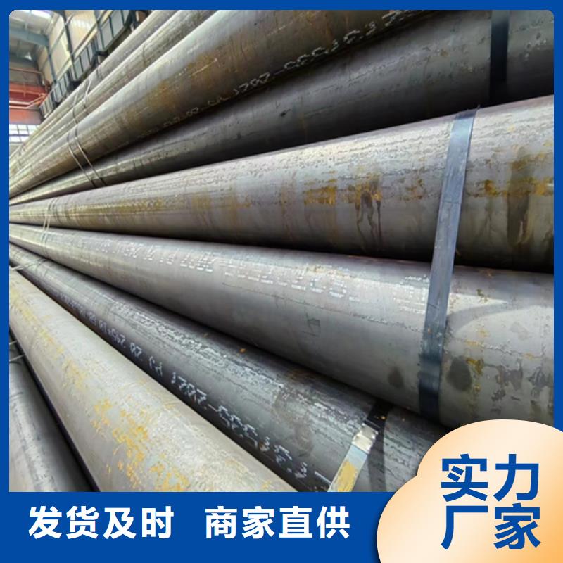 购买精密钢管满意后付款
