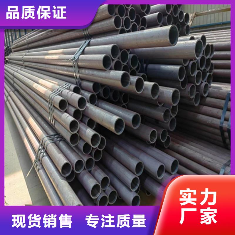 钢管切割