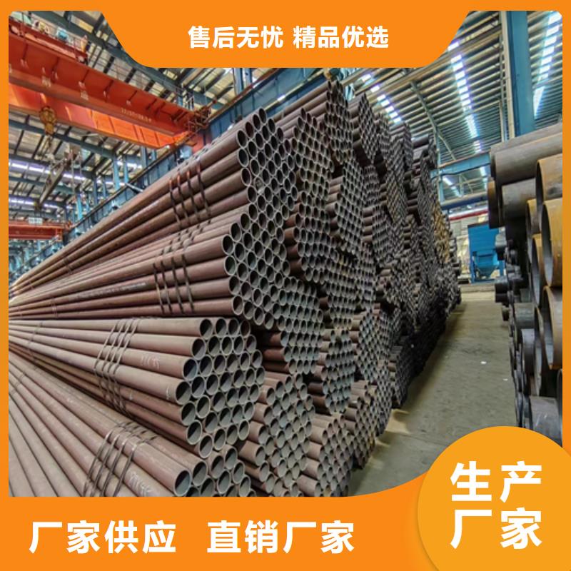 专业销售20#精密钢管20号-现货供应