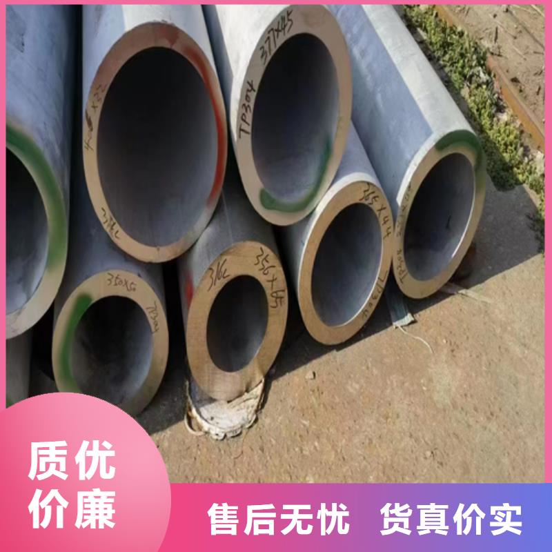 316L不锈钢焊管经销商