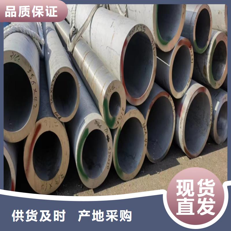 304不锈钢焊管量大从优