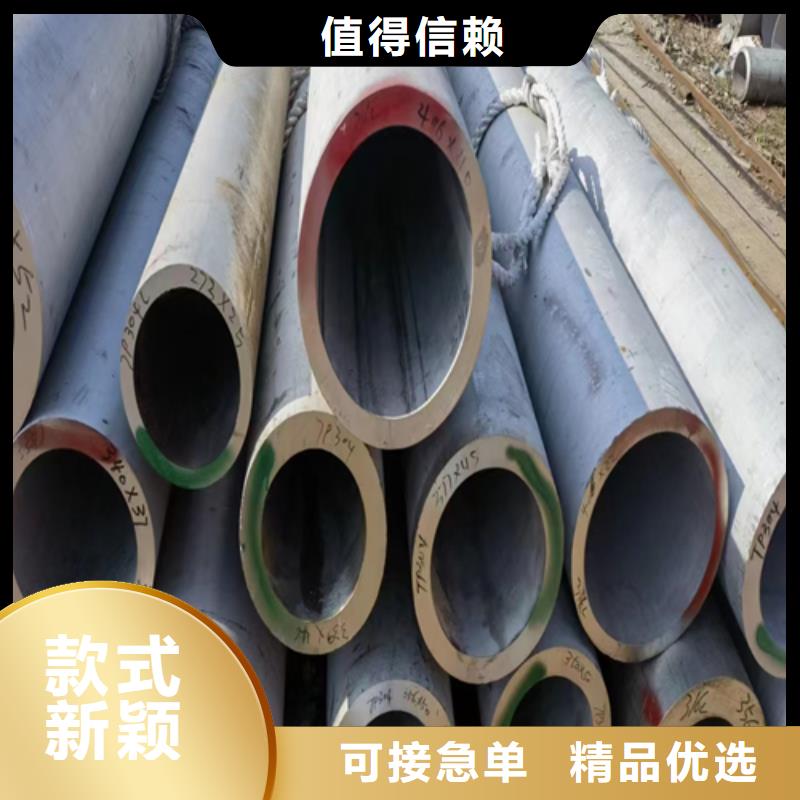 904L不锈钢焊管生产厂家_大量现货