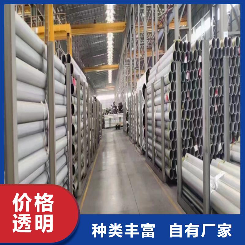 值得信赖的310s不锈钢焊管公司