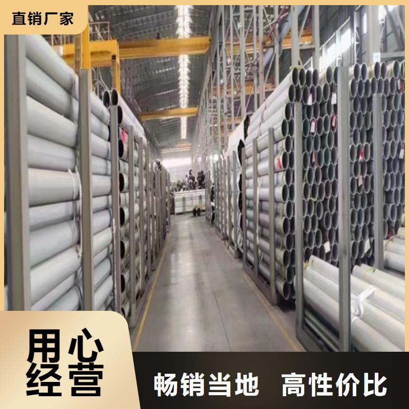 #DN600圆管不锈钢焊管#货源充足