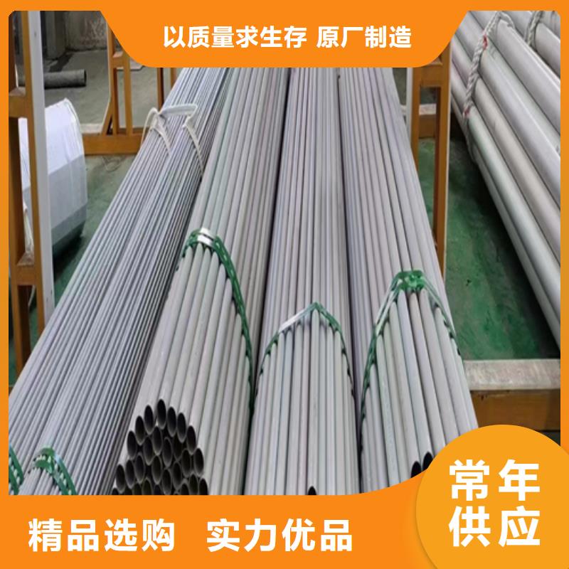 不锈钢304焊管服务至上