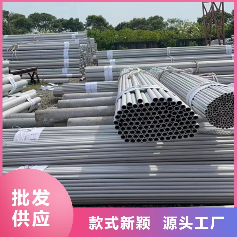不锈钢焊管提供定制