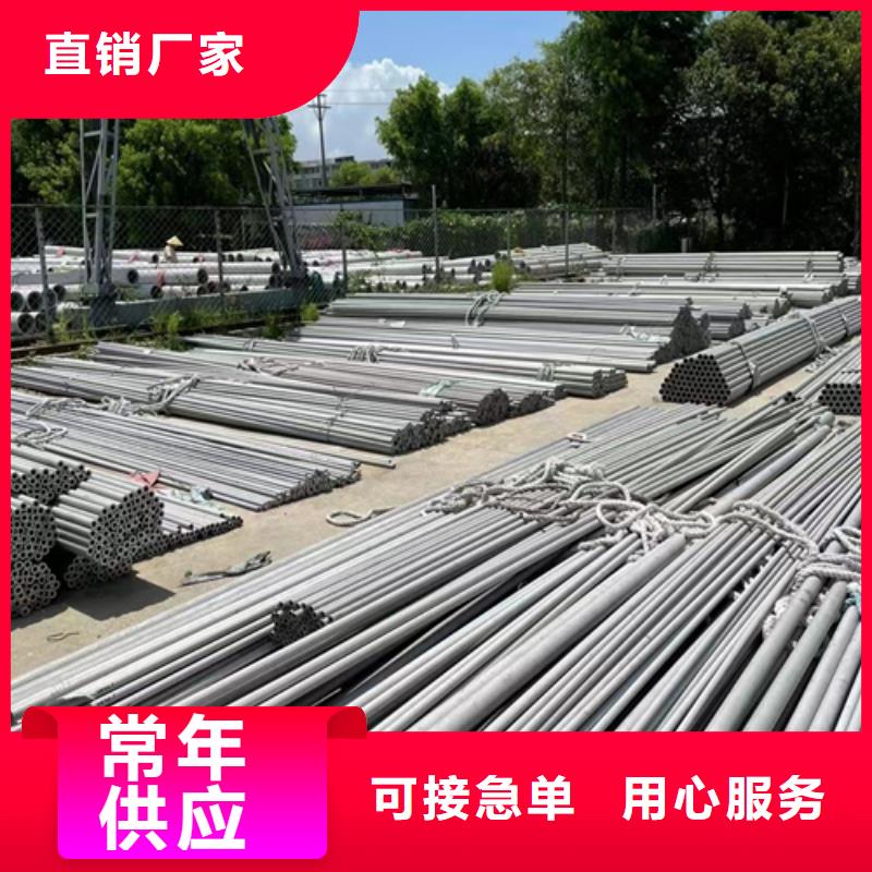 有现货的2520不锈钢管厂家