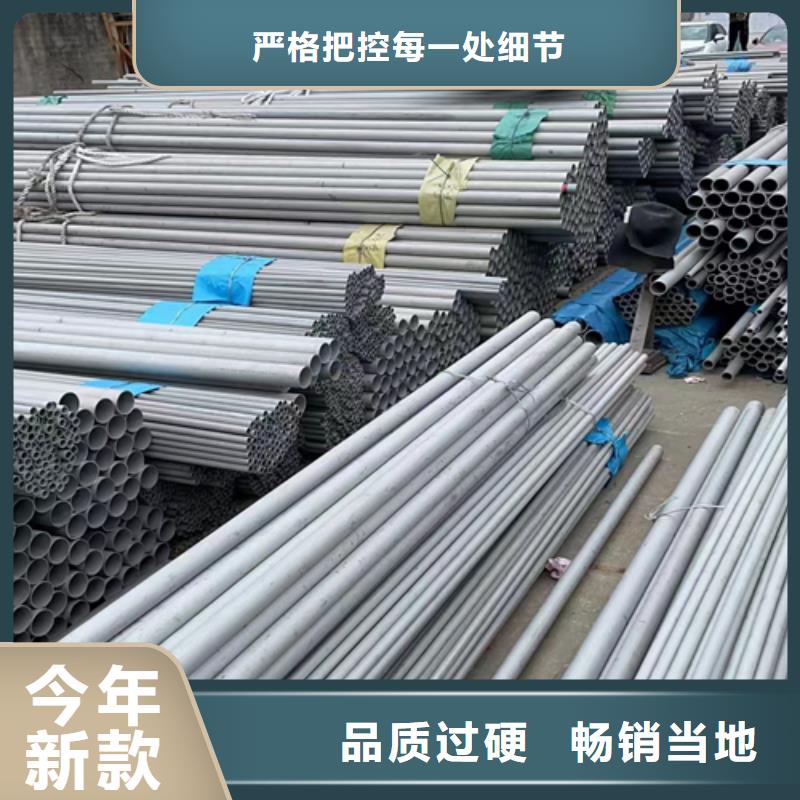 904L不锈钢焊管生产厂家_大量现货