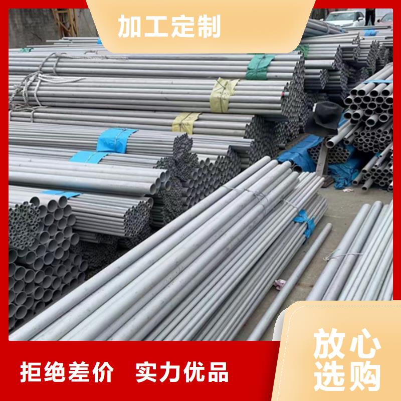 2025欢迎访问##304不锈钢方矩管厂家##可定制