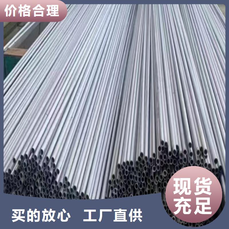 【不锈钢焊管】不锈钢复合板实力优品