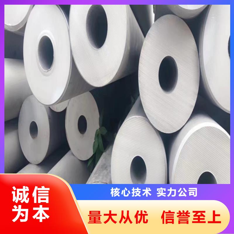 质量优的904L不锈钢焊管品牌厂家