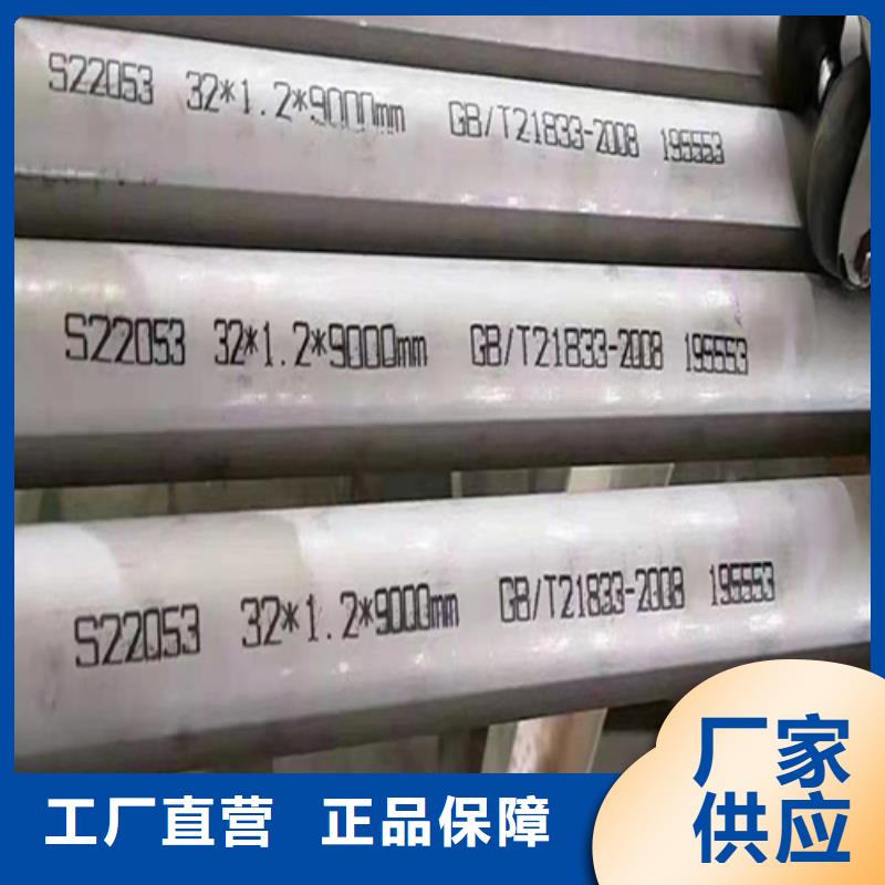 本地的大口径不锈钢焊管实体厂家