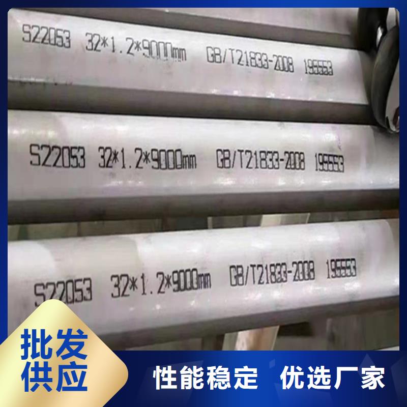 可靠的310s不锈钢焊管生产厂家