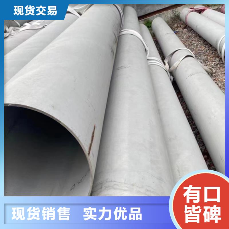 不锈钢焊管_【不锈钢复合板】专业品质