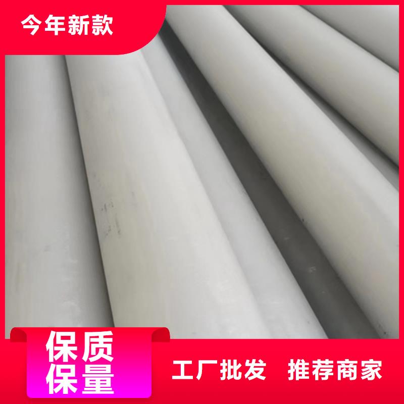 904L不锈钢焊管随时来厂验货