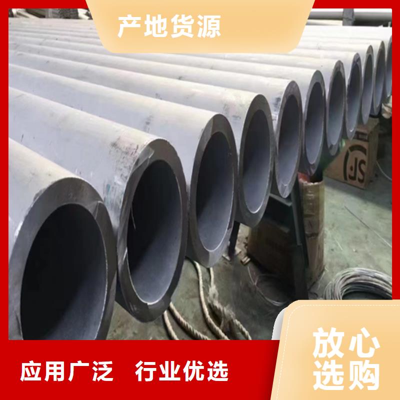 买304不锈钢工业焊管必看-高性价比