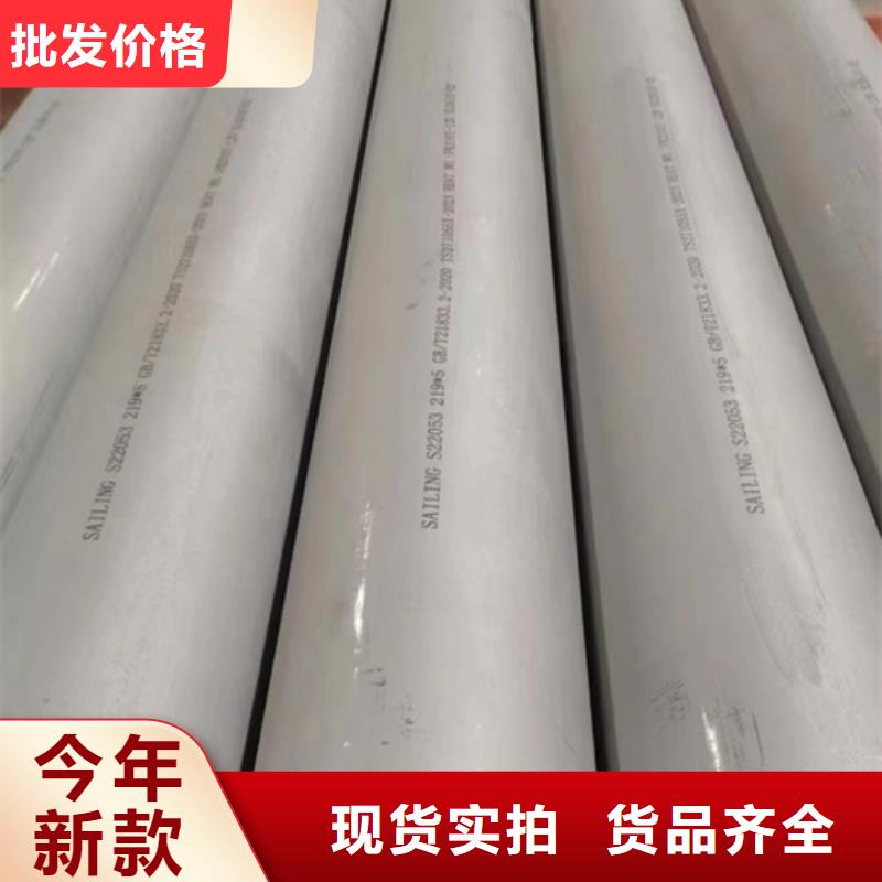 供应C4不锈钢管的厂家