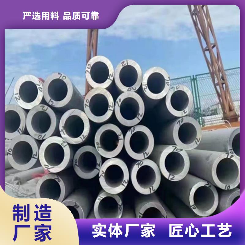 310s不锈钢焊管在线报价