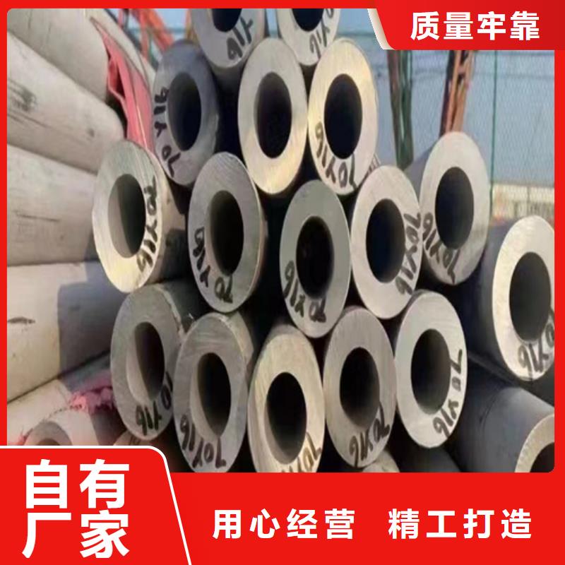 不锈钢焊管品质优选-惠宁金属制品(鞍山市分公司)