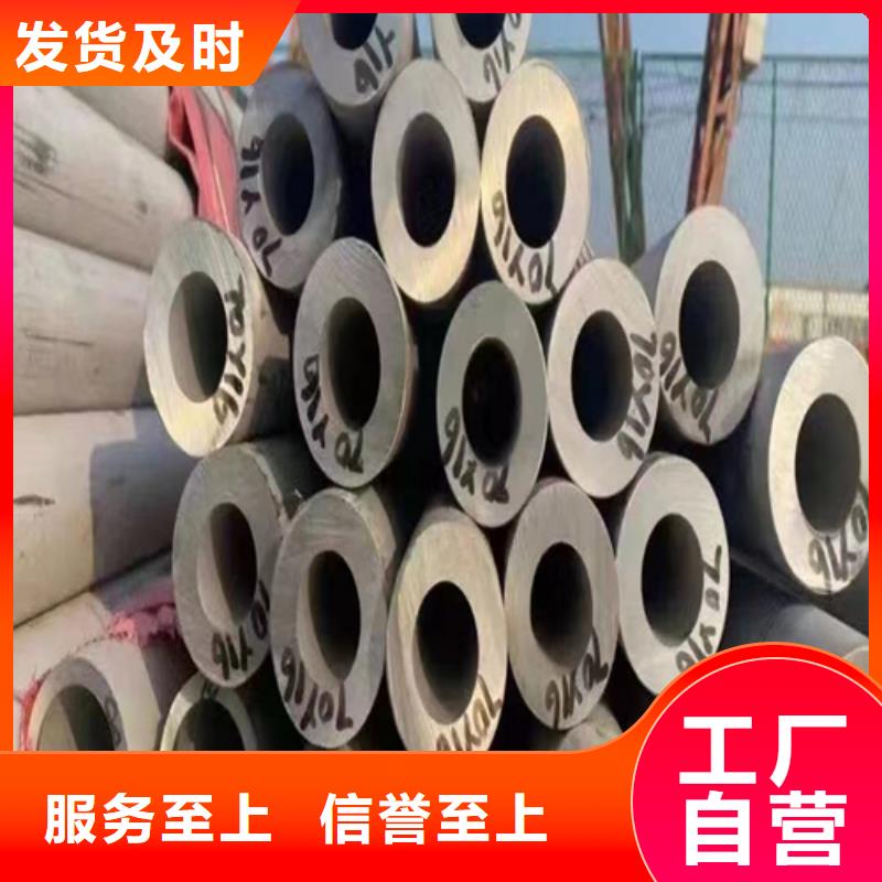 购买大口径工业不锈钢焊管满意后付款