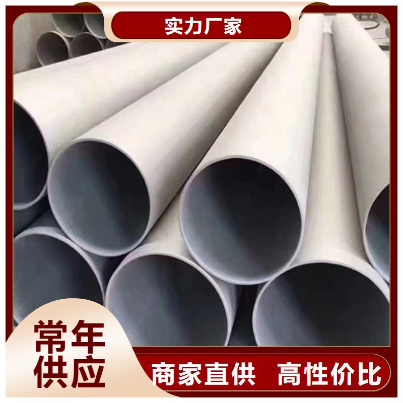 DN1000超大不锈钢焊管_DN1000超大不锈钢焊管生产厂家