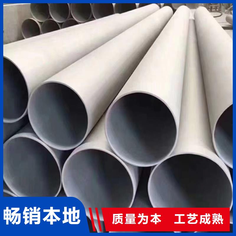310s不锈钢焊管-310s不锈钢焊管批发