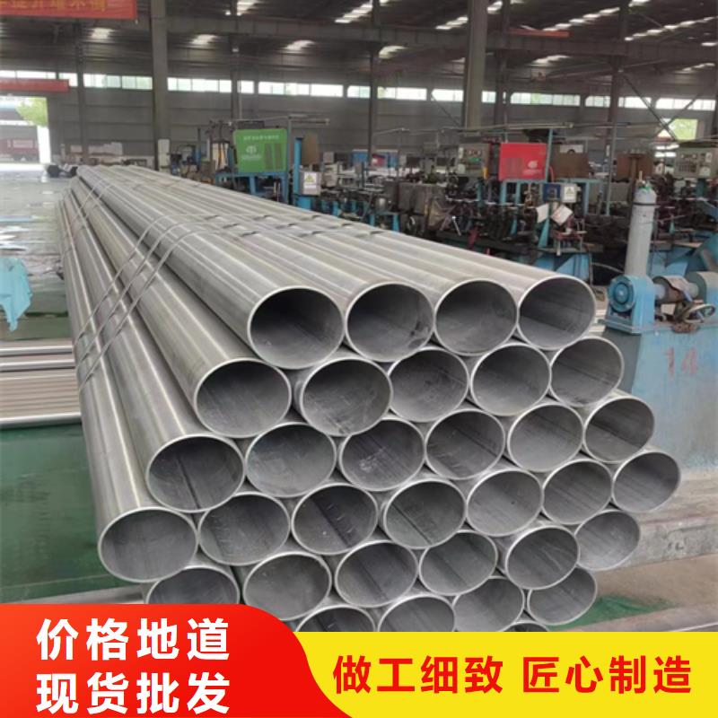 310s不锈钢焊管生产销售