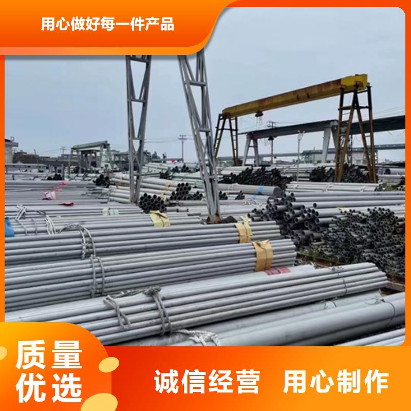 不锈钢焊管提供定制